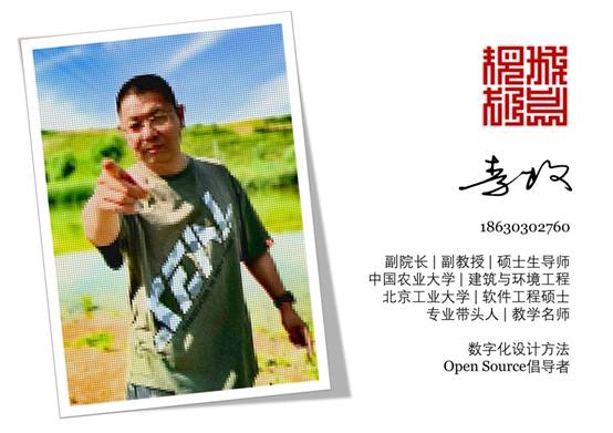 说明: C:\Users\w\Documents\Tencent Files\45881729\FileRecv\G20入学专业教育-李政.jpg 说明: C:\Users\w\Documents\Tencent Files\45881729\FileRecv\G20入学专业教育-李政.jpg